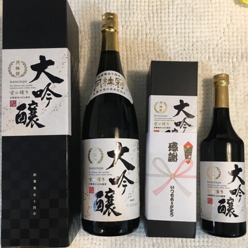 Rượu Sake Nhật Daiginjo- 1800ml